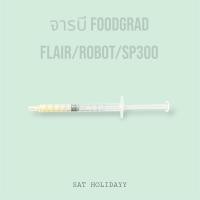ราคา จารบี FOODGRADE สำหรับเครื่องชงกาแฟ /FLAIR/ROBOT/SP300 (52204644371)