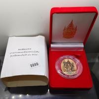ราคา เหรียญพระพิฆเนศ ปางมหาเทพ เวิร์คพอยท์ (ชุดกรรมการ เลขมงคล 9999) รุ่นเฉลิมพระเกียรติ 80พรรษา ในหลวง รัชกาลที่9 ปี2550 พร้ (9312325170)