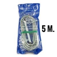 ราคา สปริงทะลวงท่อ สปริงแยงท่อ งูเหล็กท่อตัน ท่อตัน 5 เมตร (8290823348)