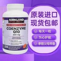 ราคา US นําเข้า Kirkland Kirkland Coenzyme q10 แคปซูลนิ่มเนื้อหาสูง 200 มก. * 225 แคปซูล20260317 (53807289928)