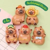ราคา ส่งจากไทย จิบบิทติดรองเท้าคาปิบาร่าเซต 5 ชิ้น somethingcute (43661862904)