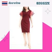 ราคา ชุดเดรสไปงานสาวอวบอ้วน ชุดทำงานคนอ้วน ชุดเดรสออกงาน ชุดเดรสสาวอวบ 44 46 48ชุดปาร์ตี้คนอ้วนt1 (23241325339)