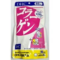 ราคา ของแท้ 100% หิ้วเองจากญี่ปุ่น : DHC Collagen คอลลาเจน บำรุงผิว (60 วัน/360 เม็ด) (27550670468)