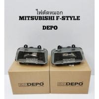 ราคา DEPO​ ไฟ​ตัด​หมอก​ สปอร์ตไลท์​ MITSUBISHI​ LANCER​ F​ STYLE (7164716841)