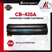 ราคา MOTOR หมึกเทียบเท่า For Canon Cartridge 325/CRT325/312/313 For HP CE285A/CB435A/CB436A/HP85A/35A/36A (9810766566)