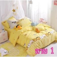 ราคา ชุดผ้าปูที่นอนครบชุด6 ชิ้น มีผ้านวม ขนาด3.5ฟุต 5ฟุต 6ฟุต (5378198274)