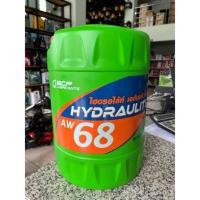 ราคา น้ำมันไฮดรอลิค บางจาก เบอร์32,46,68 18ลิตร (29756512599)