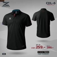 ราคา Jucidao557 CADENZA เสื้อโปโลคาเดนซ่า รุ่น CDL-6 รุ่นใหม่ Premium polo สีเขียว/เทา/ดำ/ขาว (16498929100)