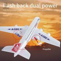 ราคา XUESHAN เครื่องบินควบคุมระยะไกล Hand Throwing สําหรับ Airbus A380 เครื่องร่อน RC ความเร็วสูง (29085607925)