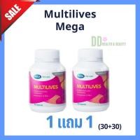 ราคา (โปร 1 แถม 1) MEGA Multilives – เมก้า วีแคร์ มัลติไลฟ์ (ผลิตภัณฑ์เสริมอาหารรวมวิตามินและแร่ธาตุ) 30 แคปซูล ของแท้ 100% (42020280270)