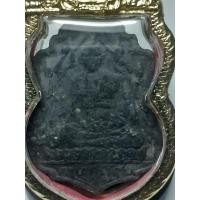 ราคา เหรียญครูบาศรีวิไชยย (15734537883)