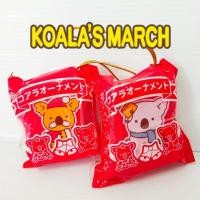 ราคา พวงกุญแจกล่อง ของสะสม โคอาล่ามาร์ช Koala's March ญี่ปุ่นมือสอง (29724639043)