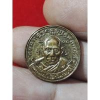 ราคา เหรียญขวัญถุงกลมเล็ก หลวงพ่อกลั่น วัดพระญาติ จ.พระนครศรีอยุธยา ปี 2544 (41827914957)