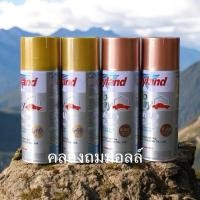 ราคา สีสเปรย์ สีทอง L-60 สีทองแดง K-800 เลย์แลนด์ Leyland Spray (26374668650)