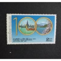 ราคา ชุด​ความสัมพันธ์​ 100ปี​ ไทย-ญี่ปุ่น (20761820375)