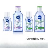 ราคา Nivea Acne Care / Bright Oil Clear Water คลีนซิ่ง นีเวีย ไมเซล่า วอเตอร์ ลบเครื่องสำอาง (ขนาด 125 / 400 มล.) (43626162987)