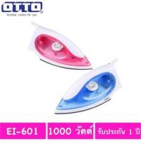ราคา เตารีดแห้ง OTTO รุ่น EI-601 (5142554373)