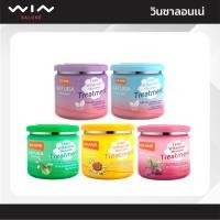 ราคา Lolane โลแลน เนทูร่า ทรีทเม้นท์ บำรุงเส้นผม นุ่มลื่น เงางาม 500 มล. ครีมหมักผม (1741060253)