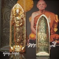 ราคา พระสีวลีหลวงพ่อแพ ปี 2516 เนื้อกะไหล่ทอง วัดพิกุลทอง จ.สิงห์บุรี (26154717375)