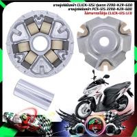 ราคา ชุดชามหน้าเดิม PCX-125 / CLICK-125i ไม่รองรับไฟท้าย LED (22110-KZR-600) (28136841734)