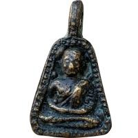 ราคา เหรียญจอบ หลวงพ่อเงิน วัดบางคลาน พิจิตร พ่อเงิน (24831541295)