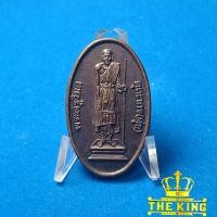 ราคา เหรียญพระครูวิมลคุณากร (ศุข) วัดปากคลองมะขามเฒ่า จ.ชัยนาท ปี2539 (43019949025)
