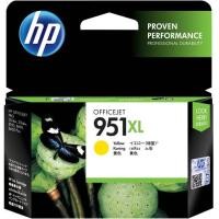 ราคา HP 951XL High Yield Yellow Ink Cartridge (CN048AA) (4216523498)