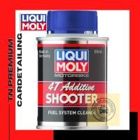 ราคา LIQUI MOLY MOTORBIKE 4T SHOOTER (80 ml.) (17986973989)