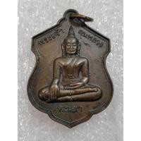 ราคา เหรียญพระเจ้าตนหลวง วัดโคมคำ จ.พะเยา ปี 2521 เนื้อทองแดงรมดำ (28822044268)