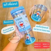 ราคา ขวดพลาสติก Doraemon Doremon 473ml (26972499805)