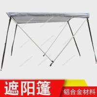ราคา Inflatable boat net boat awning suitable for kayaking fishing assault boat (52955790058)