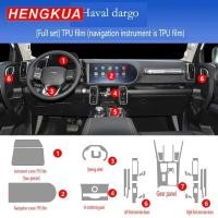 ราคา For Haval Dargo 2020-2022 Tpu Transparent Film Car Interior Protection Sticker Center Console Navig (45803577304)