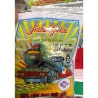 ราคา ผงกะหรี่ kari powder ตรารถไฟ แพ็ค 10 ซอง (26603807358)