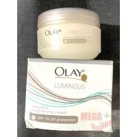 ราคา OLAY LUMINOUS Intensive Whitening Cream SPF15 โอเลย์ อินเทนซีฟ ไวท์เทนนิ่ง ครีมบำรุงผิว 50ml (18740465133)