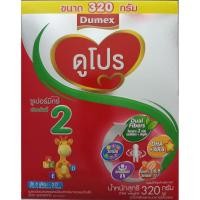ราคา Dumex Dupro ดูเม็กซ์ ดูโปร สูตร 2 ขนาด 320 กรัม (1482143052)