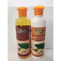 ราคา แชมพูสมุนไพรขิง+ครีมนวดสมุนไพรขิงชีววิถี BIO WAY (4056635643)