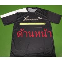 ราคา เสื้อช่างแอร์ เสื้อแคร์เรีย xinverter (13331728406)