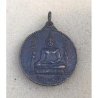 ราคา เหรียญหลวงพ่อโต ปี 2547 รุ่นงานสมโภชพระพุทธไตรยรัตนนายก 680 ปี วัดพนัญเชิงวรวิหาร จ.พระนครศรีอยุธยา (24323466530)