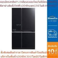 ราคา MITSUBISHI ตู้เย็น MULTI DOOR รุ่น MR-LA65ES/GBK 20.5 คิว กระจกดำ อินเวอร์เตอร์ (25163609859)