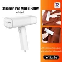 ราคา Xiaomi Garment Steamer 2 / Zanjia Portable Garment Steamer Iron GT-301W เครื่องรีดผ้าไอน้ำ เตารีดไอน้ำแบบพกพา เตาร (7361627295)