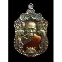ราคา หลวงพ่อพัฒน์ วัดห้วยด้วน จ.นครสวรรค์ เหรียญเสมา รุ่นพยัคฆ์แสนล้าน เนื้อทองทิพย์ผิวรุ้ง ลงยาจีวร พร้อมกล่องเดิม ประกันแท้ (19513864037)