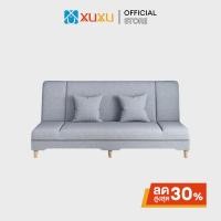 ราคา XUXU โซฟาปรับนอน สามารถพับนั่งและปรับนอนเป็นเตียงได้ โซฟาเบด โซฟาผ้ากำมะหยี่ (2,3,4 ที่นั่ง) นุ่มและสะดวกสบาย (24159343520)