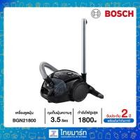 ราคา BOSCH เครื่องดูดฝุ่น รุ่น BGN21800 สีดำ 1800W (1292311286)