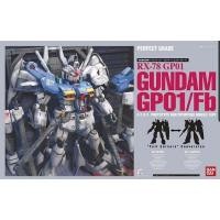ราคา PG RX-78 Gundam GP01 FB ล้อตใหม่ Logo ฟ้า (14324616141)