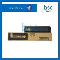 ราคา TK-4109 [เทียบเท่า] ผงหมึกเครื่องถ่ายเอกสาร ใช้สำหรับ Kyocera Taskalfa-1800, 1801, 2200, 2201 (13407298450)