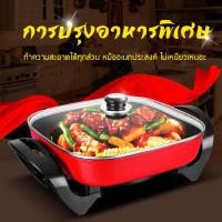 ราคา Big C หม้อสุกี้ไฟฟ้า หม้อสุกี้ชาบู หม้อต้มสุกี้ เตาบาร์บีคิว หม้อเคลือบ (3603298393)
