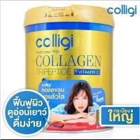 ราคา Amado Colligi Collagen TriPeptide Vitamin C คอลลิจิ คอลลาเจน วิตามินซี ขนาด 201 กรัม