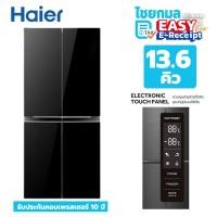 ราคา Haier ตู้เย็นมัลติดอร์ อินเวอร์เตอร์ ความจุ 13.6 คิว รุ่น HRF-MD350GB ประกันคอมเพรสเซอร์ 10 ปี (27925141459)