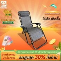 ราคา เก้าอี้พับ เก้าอี้แคมป์ปิ้ง ปรับเอนนอนได้ ปรับเอนนอนได้เตียงสนามพกพาสะดวก นั่งหรือนอนลง เหมาะสม สำนักงาน (28324162079)
