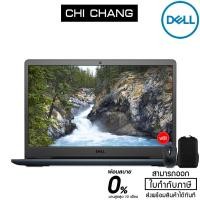 ราคา เดลล์ โน๊ตบุค Notebook Dell Inspiron 3501 i7-1165G7(W56615304THW10) Quarry Blue ( Ram8GB| SSD 512GB| MX330| 2Years ) (7578780485)